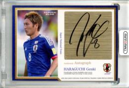 2015-16 EPOCH サッカー日本代表 スペシャルエディション 原口元気 Autograph 直筆サインカード【42/45】