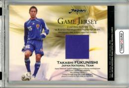 2006 サッカー日本代表 スペシャルエディション 福西崇史 Game Jersey【248/400】