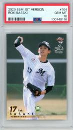 2020 BBM 1st Version 佐々木朗希 #104 RC【PSA10】 千葉ロッテマリーンズ