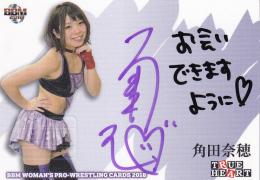 2018 BBM TRUE HEART  角田奈穂 直筆サインカード 79/90