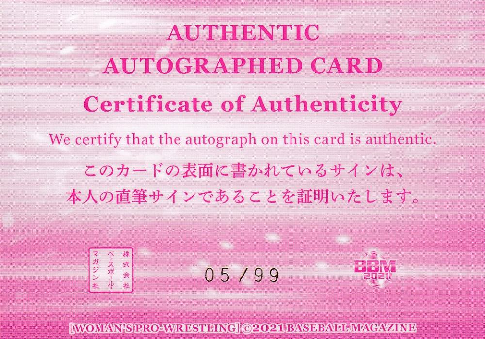 BBM 女子プロレスカード メイサンミッシェル 直筆サインカード