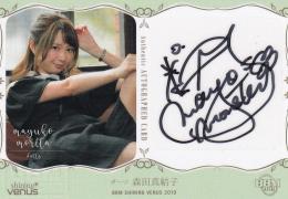 2019 BBM シャイニングヴィーナス ダーツ 森田真結子 直筆サインカード(私服版) 36/60