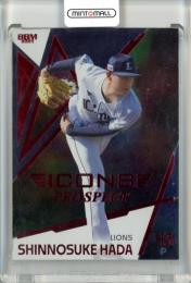2025 BBM ICONS PROSPECT 羽田慎之介 赤箔パラレル【11/20】 西武