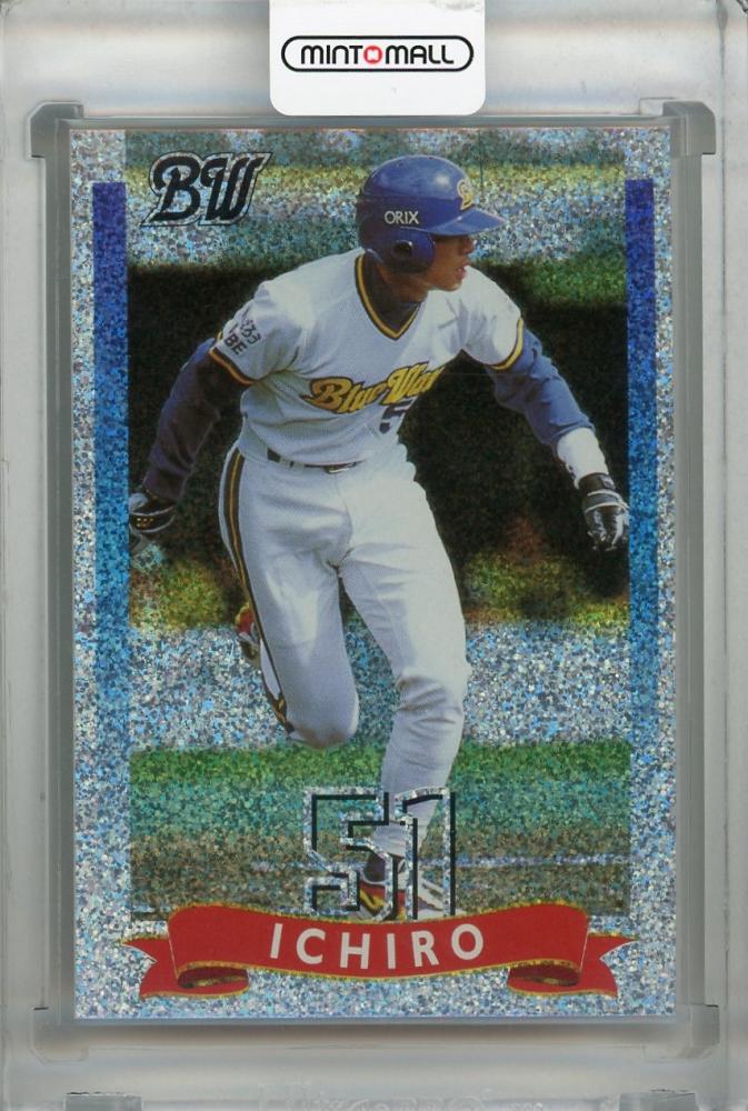 タカラカード　イチロー　1998年 Amazon.co.jp: オリックスブルーウェーブ 1998年 プロ野球カード