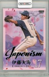 2025 BBM 1st 伊藤大海 Japonism 【006/200】 北海道日本ハムファイターズ