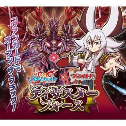 ◆予約◆カードファイト!!ヴァンガード タイトルブースター【VG-DZ-TB03】バディファイト ディザスターフォース