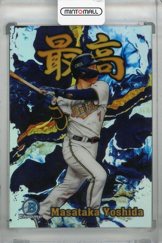 吉田正尚 オリックスバファローズBBMルーキーカード4種セット