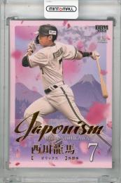 2025 BBM 1stバージョン 西川龍馬 JAPONISM 金箔版 #J22【034/300】 オリックス・バファローズ