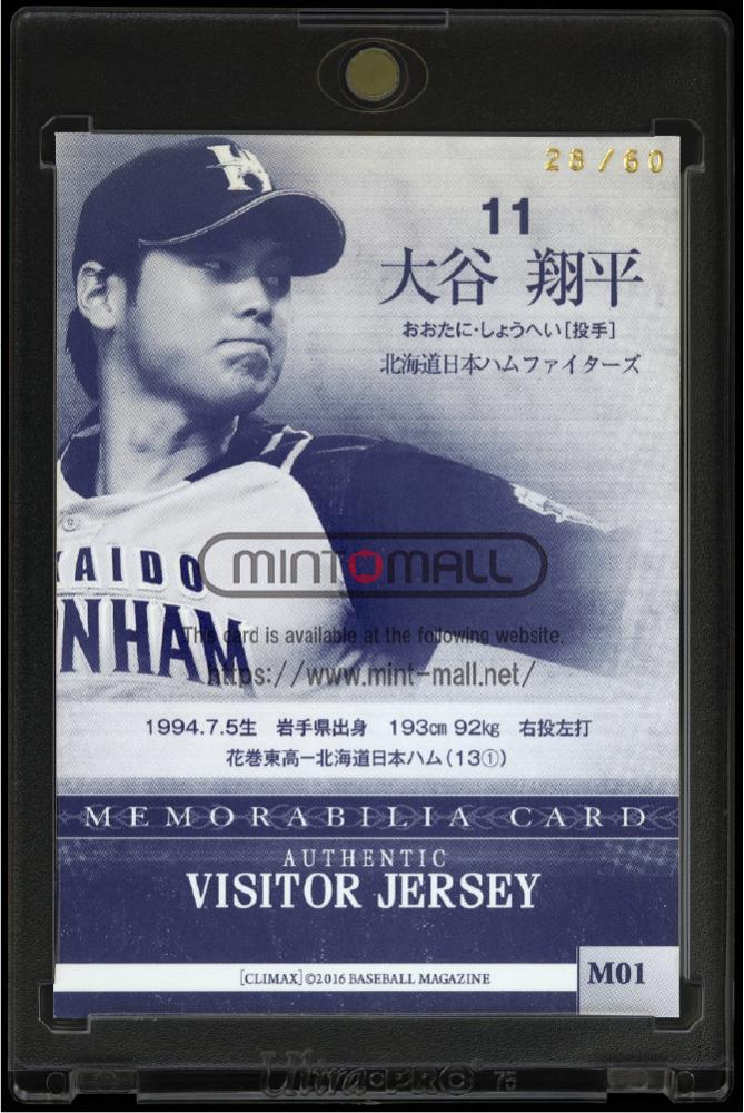 ミントモール / MINT VAULT店 (MSV委託品通販) / 2016 BBM CLIMAX M01