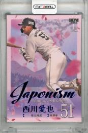 2025 BBM 1stバージョン 西川愛也 JAPONISM 青箔版 #J24【032/100】 埼玉西武ライオンズ