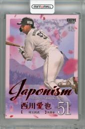 2025 BBM 1stバージョン 西川愛也 JAPONISM 赤箔版 #24【12/25】 埼玉西武ライオンズ