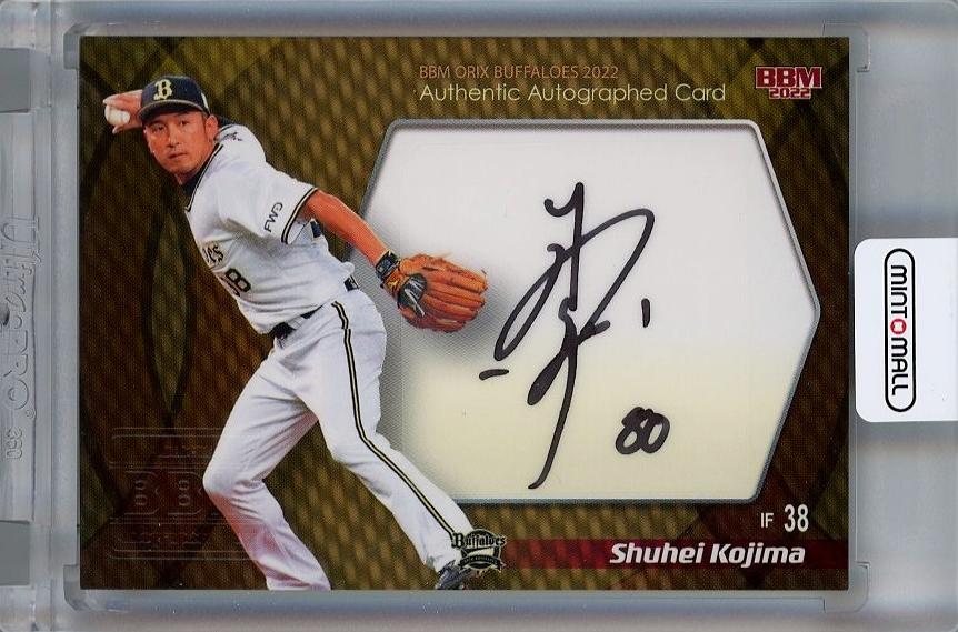 Buffaloes選手カードコンプリートセット2019 小島脩平 - メルカリ