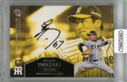 2020 BBM 阪神タイガース 岩崎優 直筆サインカード【082/115】