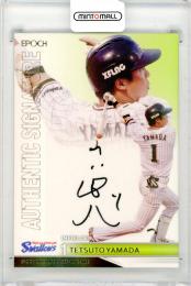 EPOCH 2020 NPB	山田哲人	直筆サインカード	02/25
