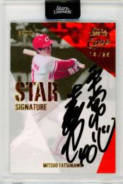EPOCH 2020 広島東洋カープ Stars&Legends	達川光男	直筆サインカード	16/25