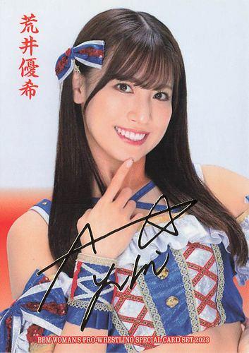 ミントモール / MINT BASE店 (TCシングル通販) / 2023 BBM 女子