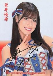 2023 BBM 女子プロレスカード Ambitious!! #003 荒井優希 レギュラーカード