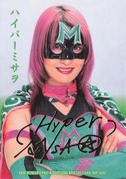 2023 BBM 女子プロレスカード Ambitious!! #017 ハイパーミサヲ レギュラーカード