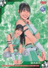 2023 BBM 女子プロレスカード Ambitious!! #151 鈴木志乃 2023ROOKIEレギュラーカード RC