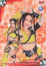 2023 BBM 女子プロレスカード Ambitious!! #157 HIMAWARI 2023ROOKIEレギュラーカード RC