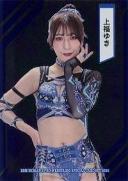 2023 BBM 女子プロレスカード Ambitious!! #SP06 上福ゆき インサートカード