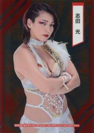 2023 BBM 女子プロレスカード Ambitious!! #SP08 志田光 インサートカード