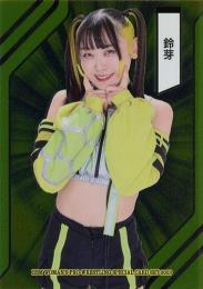 2023 BBM 女子プロレスカード Ambitious!! #SP09 鈴芽 インサートカード