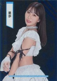 2023 BBM 女子プロレスカード Ambitious!! #SP16 里歩 インサートカード