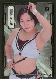 2023 BBM 女子プロレスカード Ambitious!! #SP04 稲葉ともか【20枚限定/特殊加工版】インサートカード