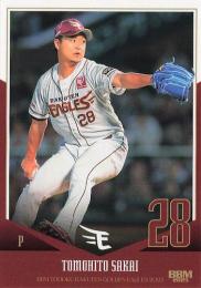 2025 BBM 東北楽天ゴールデンイーグルス #E11 酒居知史 レギュラーカード