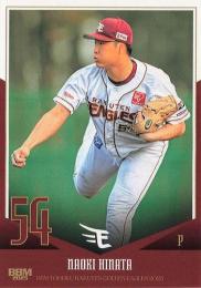 2025 BBM 東北楽天ゴールデンイーグルス #E24 日當直喜 レギュラーカード