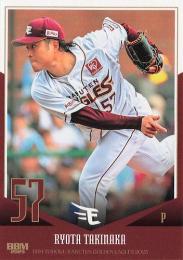 2025 BBM 東北楽天ゴールデンイーグルス #E26 瀧中瞭太 レギュラーカード