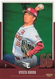 2025 BBM 東北楽天ゴールデンイーグルス #E32 今野龍太 レギュラーカード