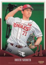 2025 BBM 東北楽天ゴールデンイーグルス #E35 柴田大地 レギュラーカード