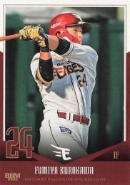 2025 BBM 東北楽天ゴールデンイーグルス #E50 黒川史陽 レギュラーカード