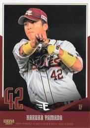 2025 BBM 東北楽天ゴールデンイーグルス #E53 山田遥楓 レギュラーカード