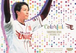 2025 BBM 東北楽天ゴールデンイーグルス #E76 岸孝之 Colorfull レギュラーカード