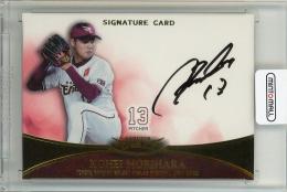 2022 楽天オリジナル 1st  森原康平 直筆サインカード 24/60