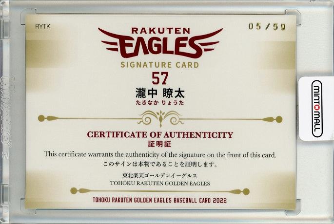 ぐるたみん　直筆サイン ぐるたみん 直筆サイン ぐるたみん 直筆サイン