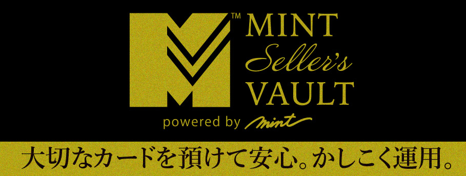 MINT Seller’s VAULT