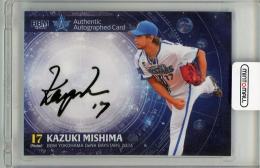 2024 BBM DeNA BAYSTARS 三嶋一輝 直筆サインカード【43/49】 横浜DeNAベイスターズ