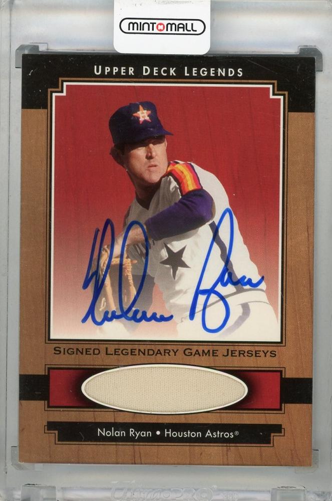 アレックスロドリゲスノーランライアン人形