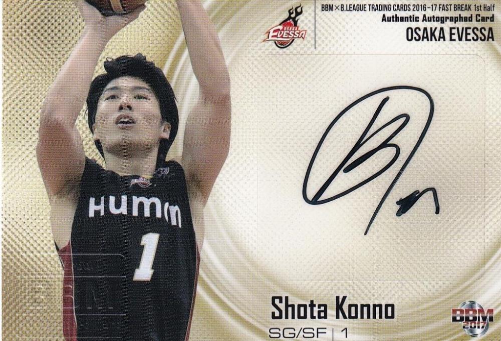 お歳暮 時期 ミントモール BREAK FAST B.LEAGUE BBM2016-17 / 浦和店 MINT / その他