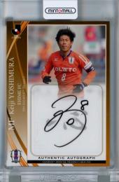 2014 Jカード 吉村圭司 直筆サインカード【23/45】 愛媛FC