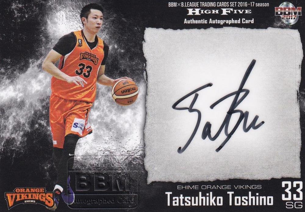 売れ筋介護用品も！ 浦和店 MINT / ミントモール / FIVE HIGH B.LEGUE BBM 2016-2017 Topps