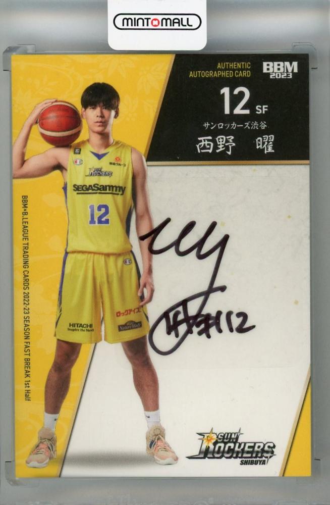 ミントモール / MINT 浦和店 / 2022-23 BBM B.LEAGUE FAST BREAK 1st Half 西野曜 直筆サインカード  プロフィール版【19/20】 サンロッカーズ渋谷