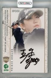 2022 EPOCH JLPGA TOP PLAYERS 内田ことこ 直筆サインカード(RC)【91/95】