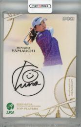 2023 EPOCH JLPGA TOP PLAYERS 山内日菜子 直筆サインカード【81/93】