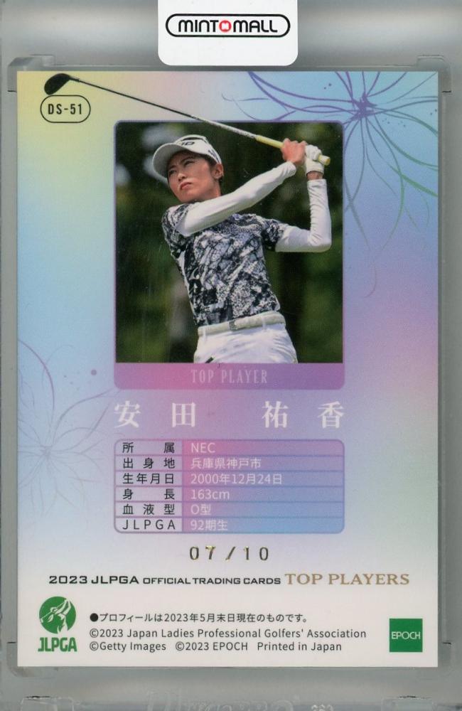 JLPGA 女子ゴルフ 安田祐香 直筆サイン色紙 JLPGA 女子ゴルフ 安田祐香 直筆サイン色紙 2025年最新】安田