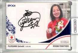 2024 TEAM JAPAN オフィシャルトレーディングカード WINTER OLYMPIANS 藤澤五月 Authentic Autograph 直筆サインカード ブルー箔版【4/5】 カーリング